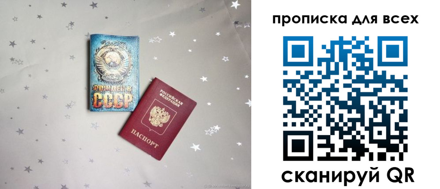 пропишу в квартире в Южно-Сахалинске